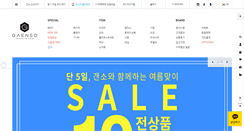 Desktop Screenshot of gaenso.com