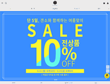 Tablet Screenshot of gaenso.com